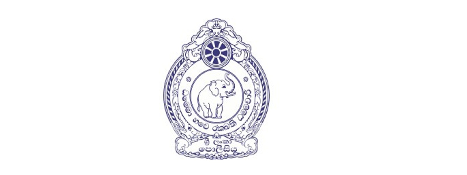 பிரதேச செயலகத்தில் இருந்து எரிபொருள் கைப்பற்றல்